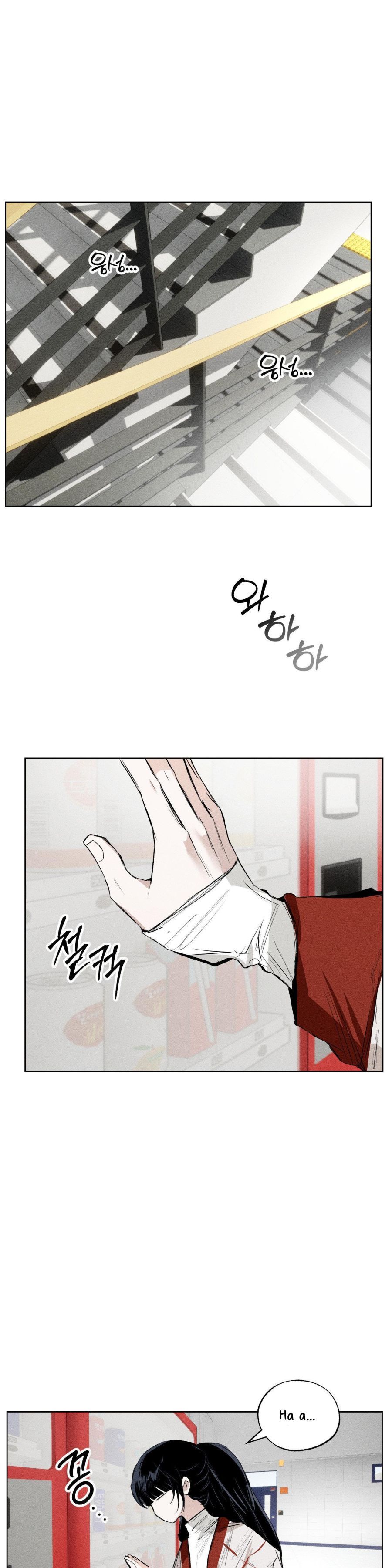 Vỏ Bọc Lãng Mạn Chap 2 - trang 1