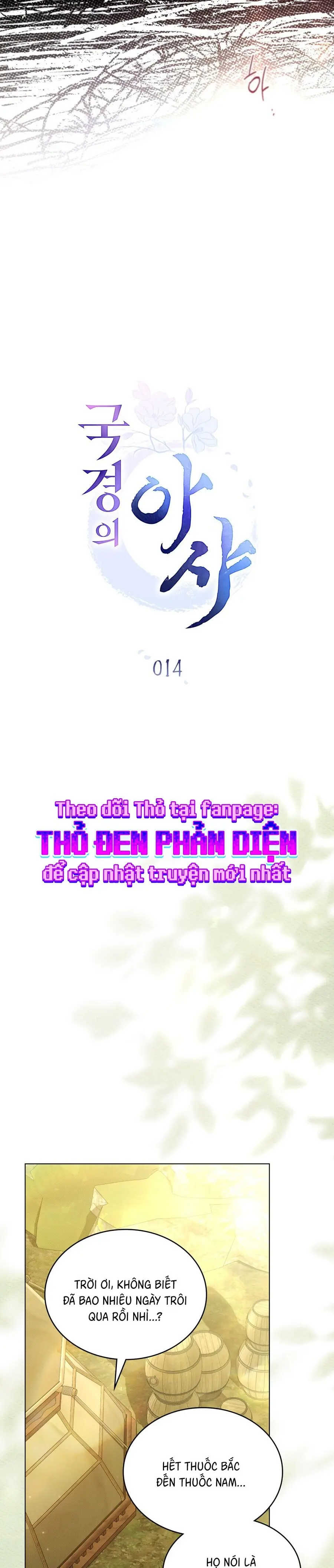 Asha Vùng Biên Giới Chap 14 - trang 8