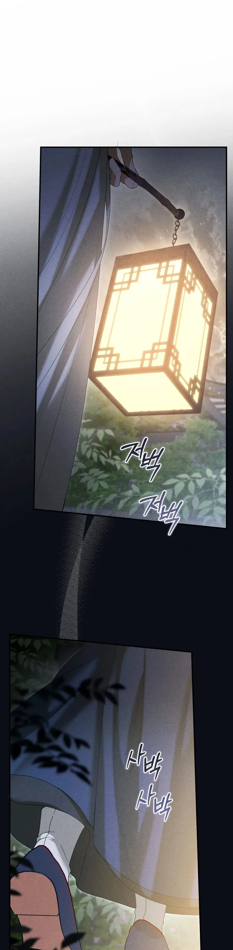 Phá Vỡ Cấm Kỵ Chap 10 - trang 2