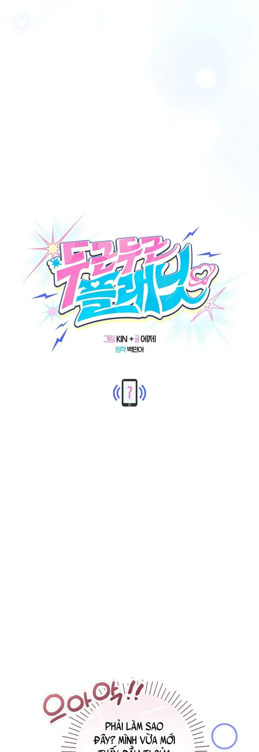Hành Tinh Rung Động Chap 7 - trang 10