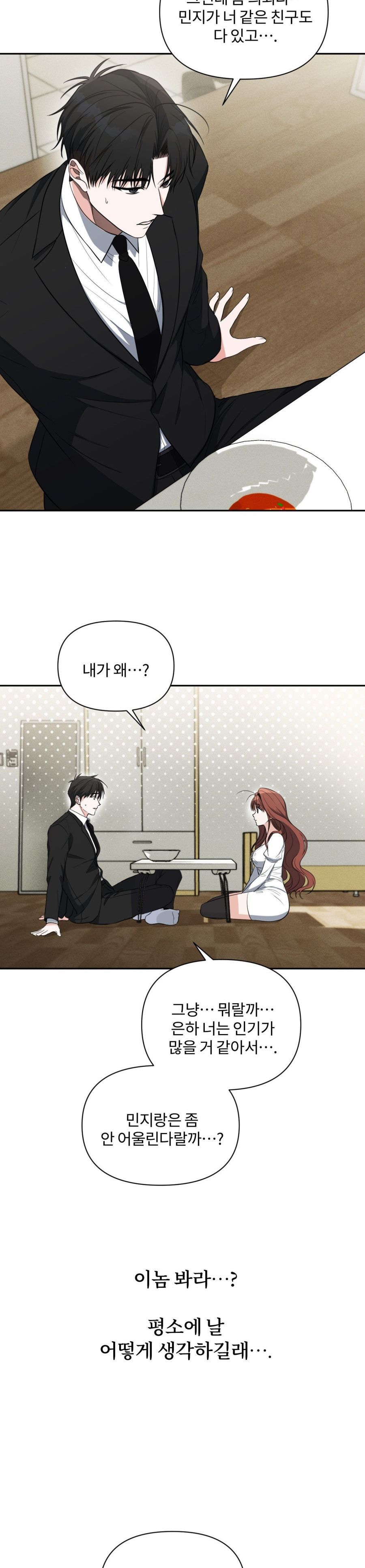 Chế Độ Ẩn Danh Chap 4 - trang 24