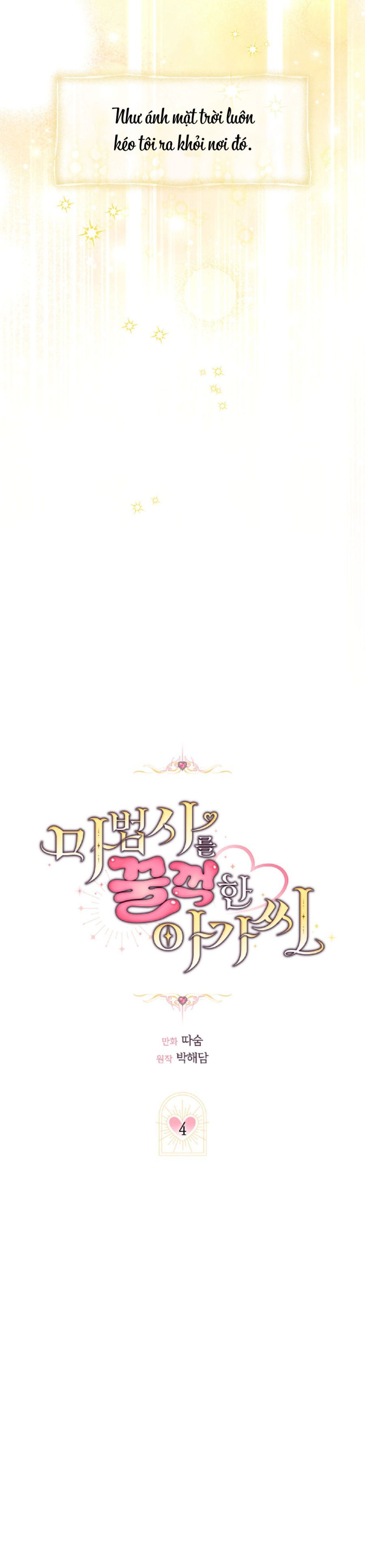Tiểu Thư Nuốt Phù Thủy Chap 4 - trang 7