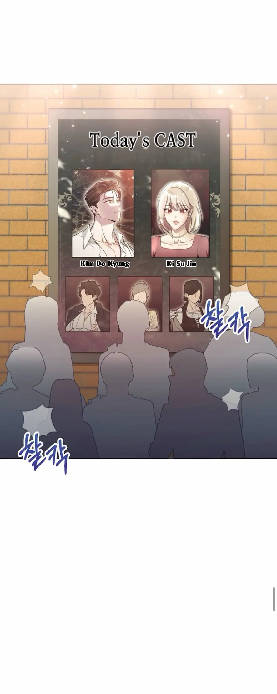 Sự Cám Dỗ Ngọt Ngào Của Cậu Bạn Thân Chap 8 - trang 21