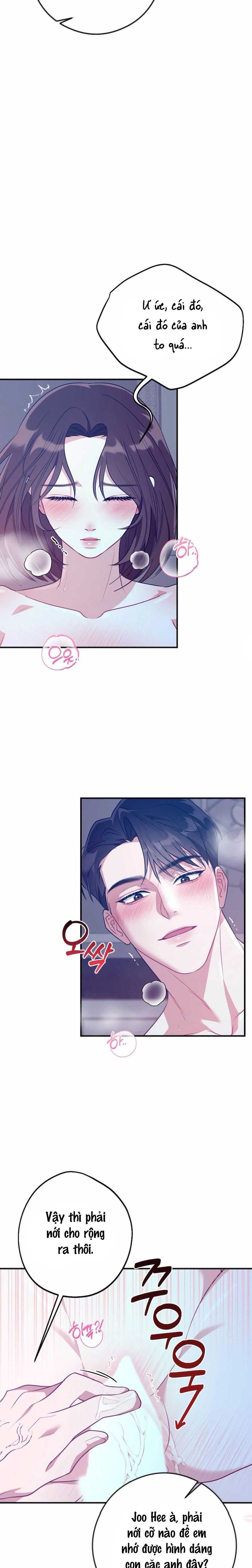 Chiếm Lấy Em Chap 1 - trang 6