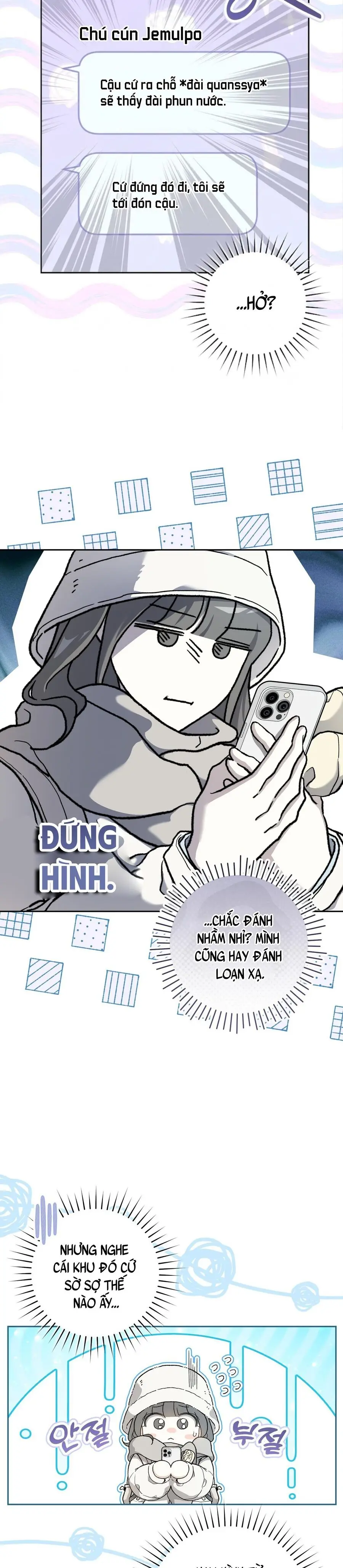 Hành Tinh Rung Động Chap 1 - trang 5