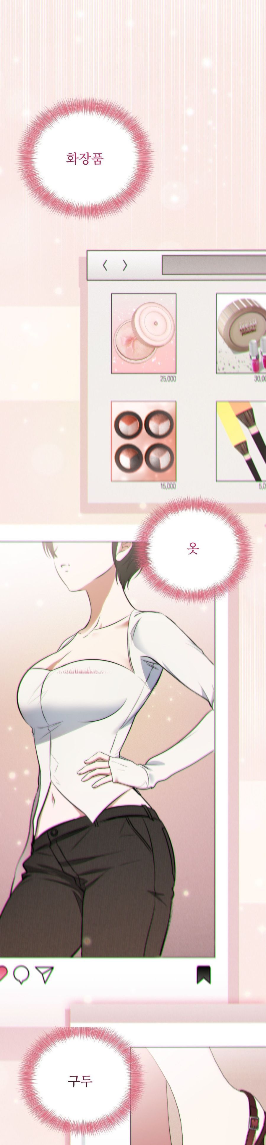 Chế Độ Ẩn Danh Chap 3 - trang 7