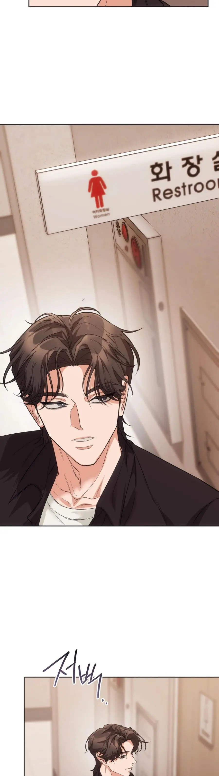 Nữ Sinh Đại Học Hae Joo Chap 15 - trang 27