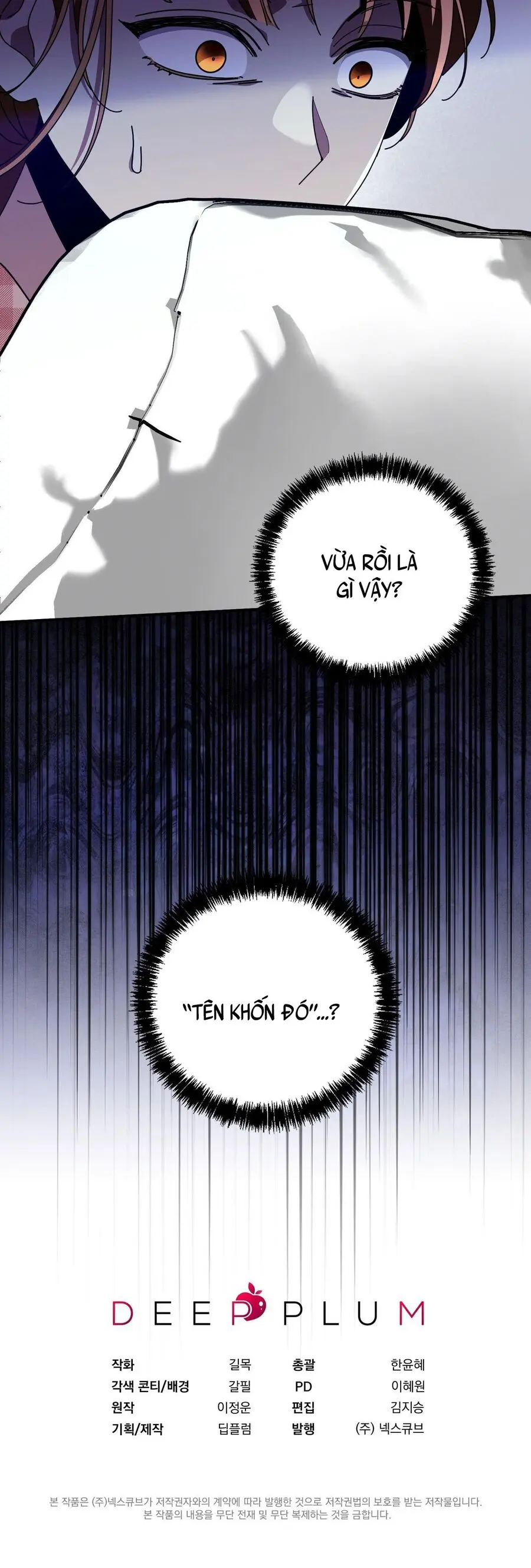 Thế Còn Nỗi Kinh Hoàng Vũ Trụ Thì Sao Chap 6 - trang 35