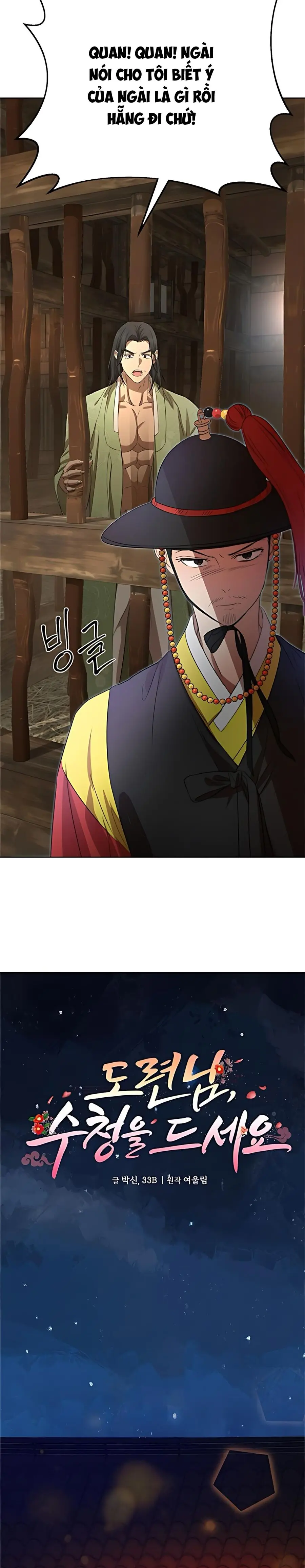 Để Ta Hầu Hạ Công Tử Nhé! Chap 8 - trang 13