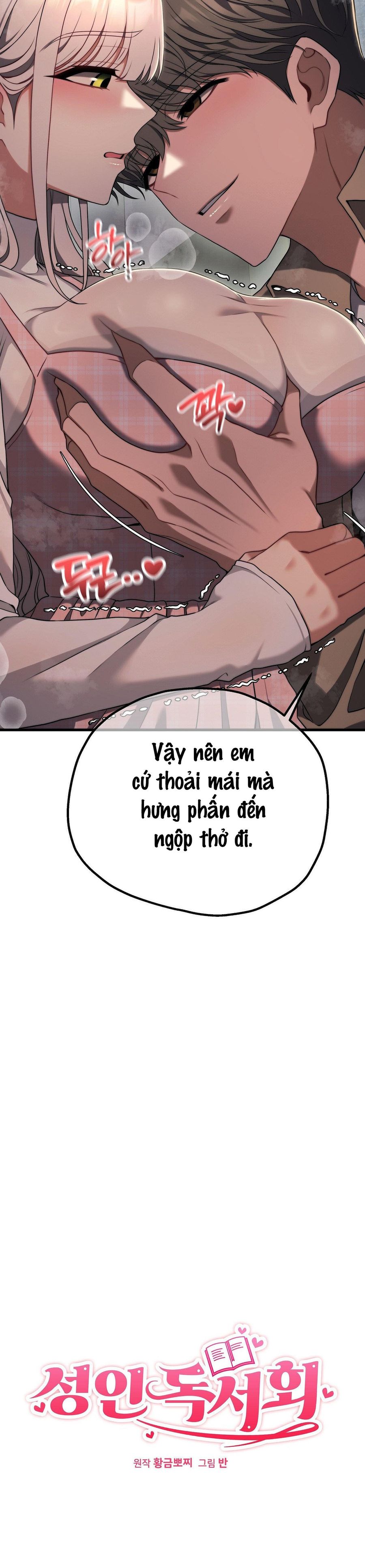 Câu Lạc Bộ Đọc Sách Người Lớn Chap 46 - trang 3