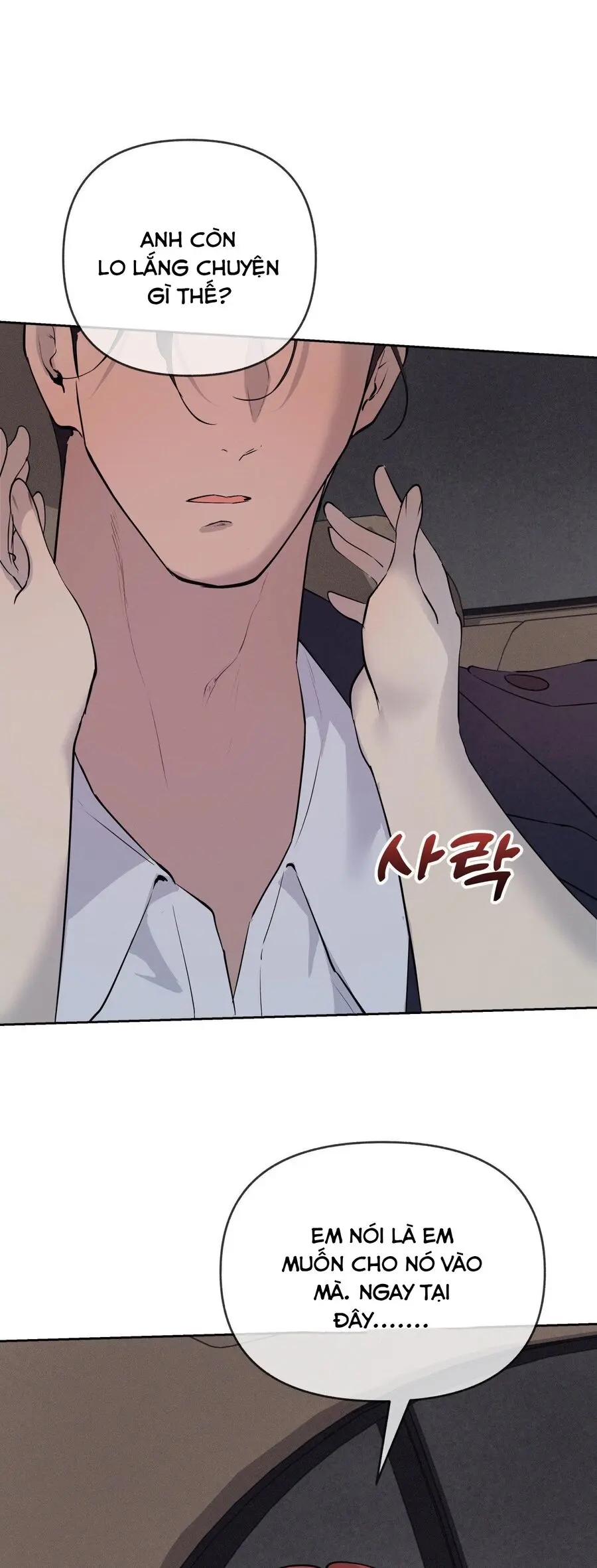 Cherry Pop Chap 36 - trang 17