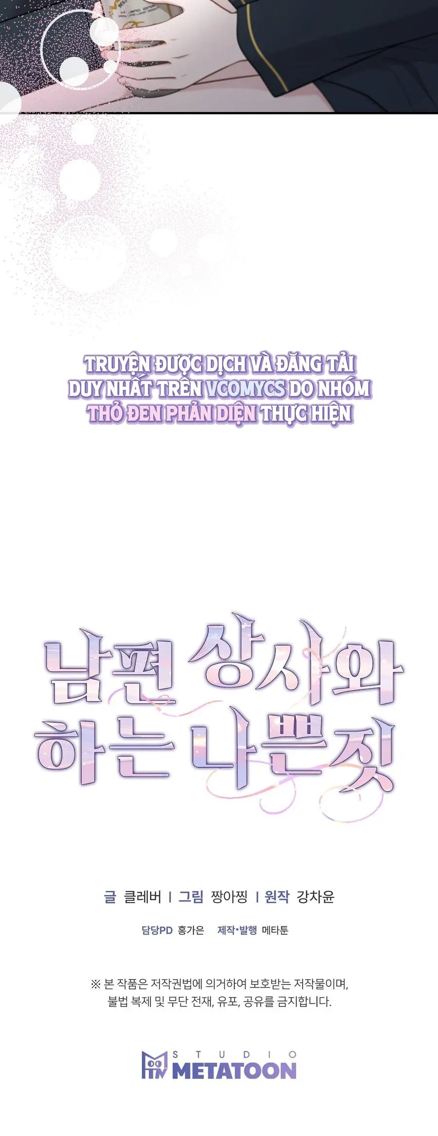 Vụng Trộm Với Sếp Chap 3 - trang 46
