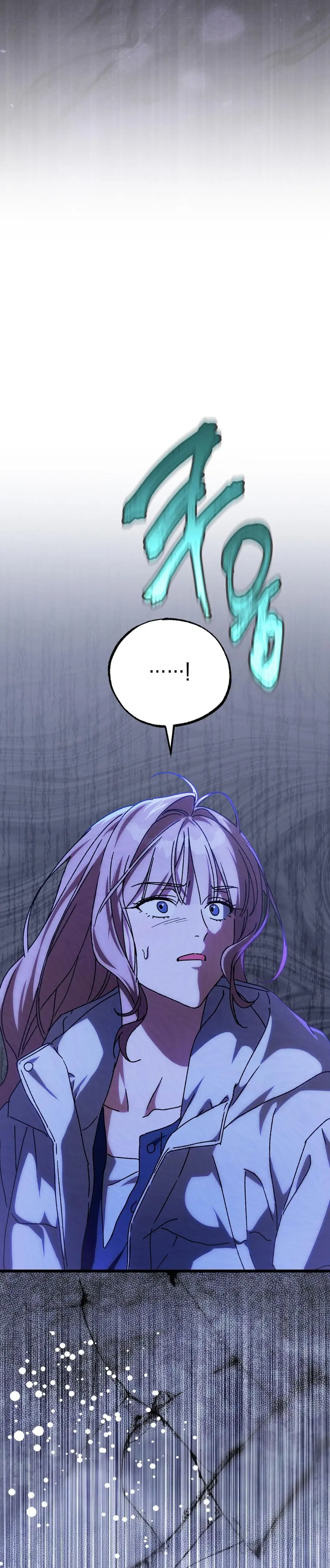 Lấp Đầy Em Đi! Chap 8 - trang 32