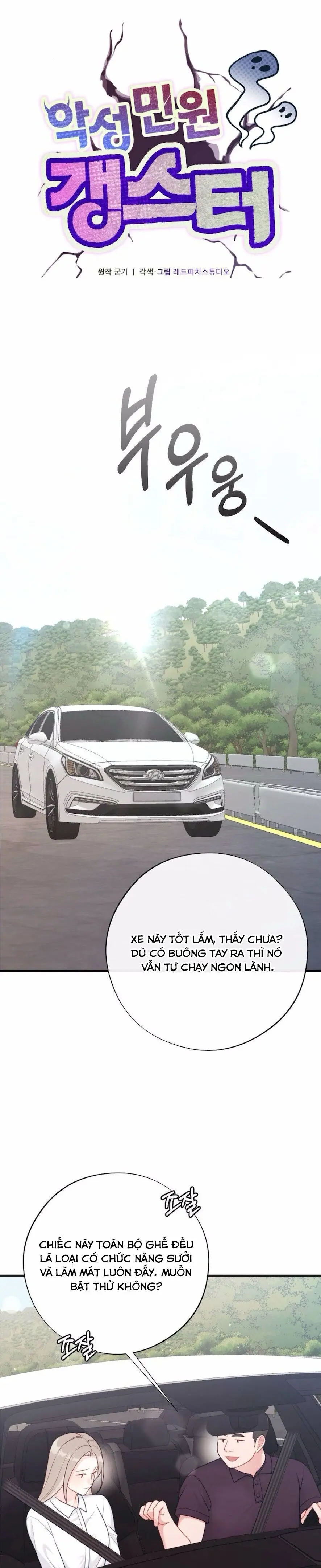 Kẻ Khiếu Nại Là Tên Giang Hồ Xấu Xa Chap 7 - trang 10