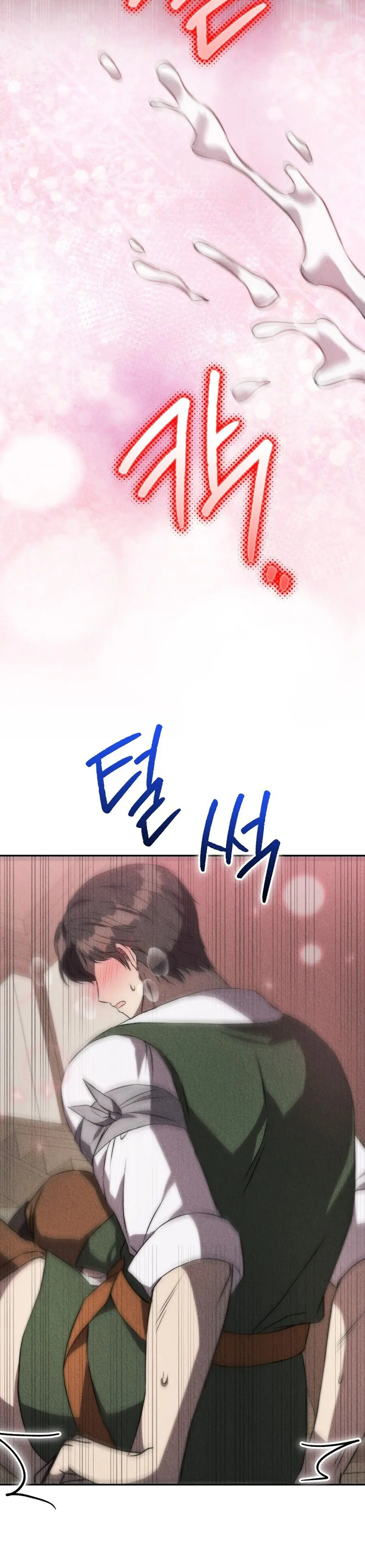 Cứ Tưởng Đó Là Lọ Thuốc Bình Thường Chứ Chap 2 - trang 21