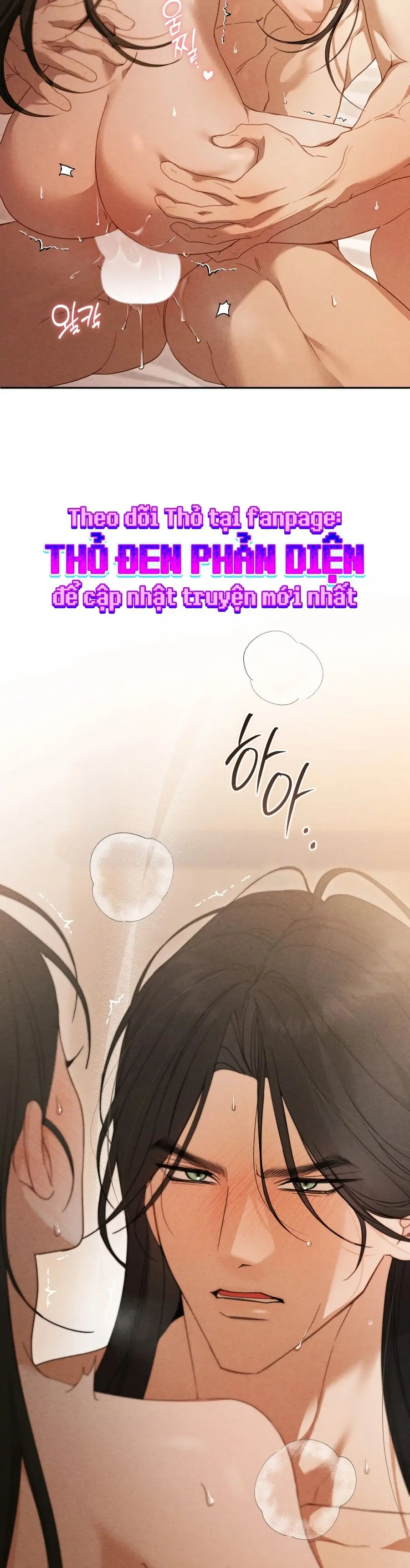 Phá Vỡ Cấm Kỵ Chap 12 - trang 11