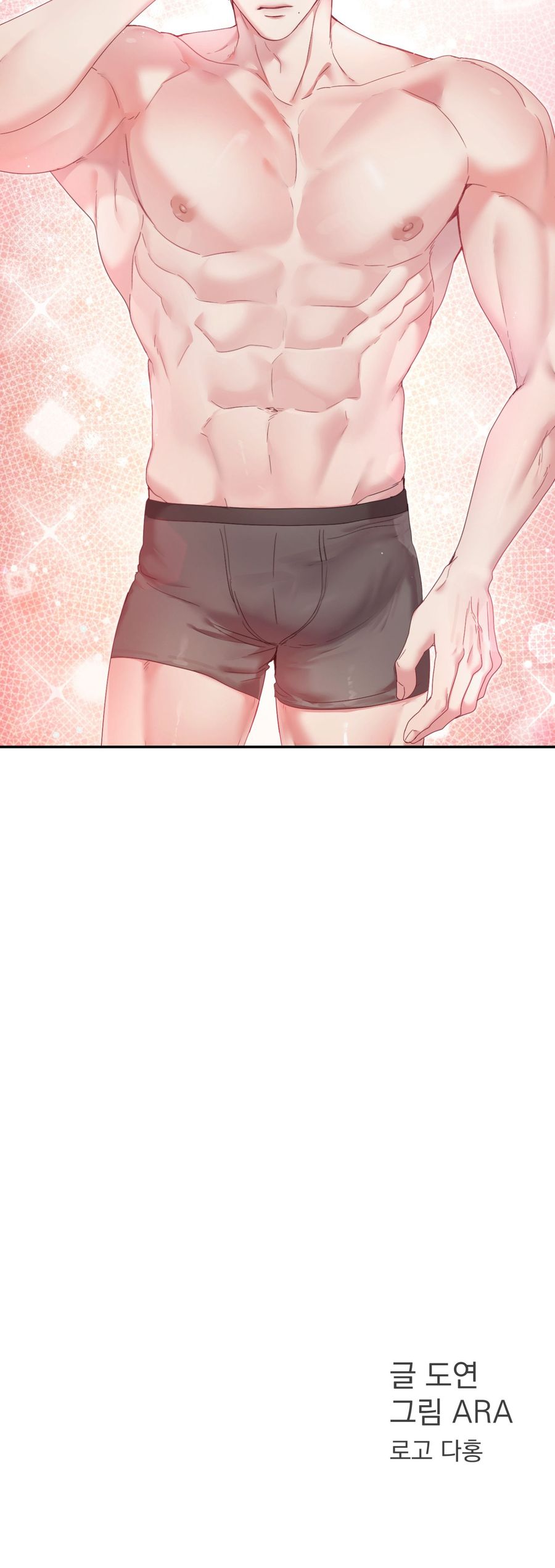 Chúng Ta Không Thể Làm Bạn Được Sao? Chap 1 - trang 30