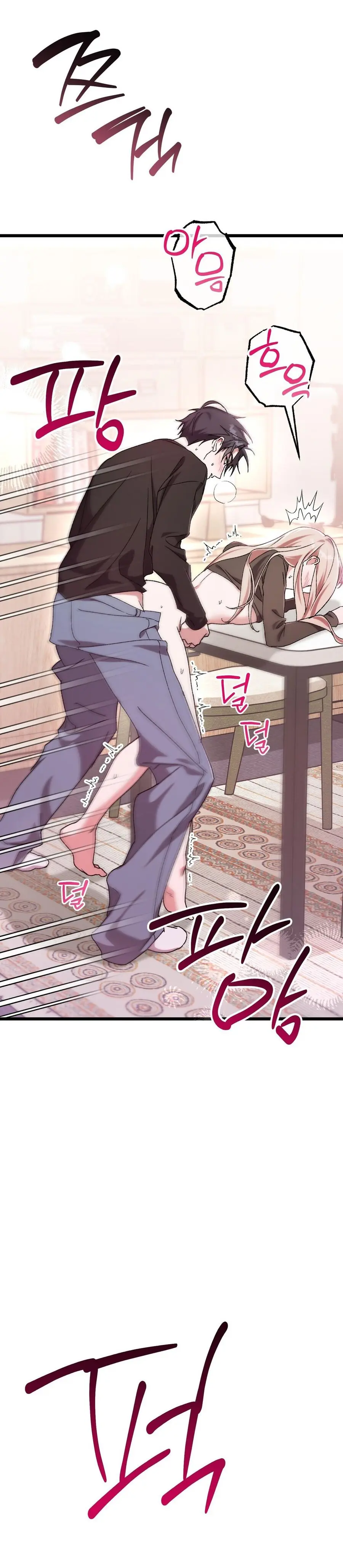 Lấp Đầy Em Đi! Chap 13 - trang 25