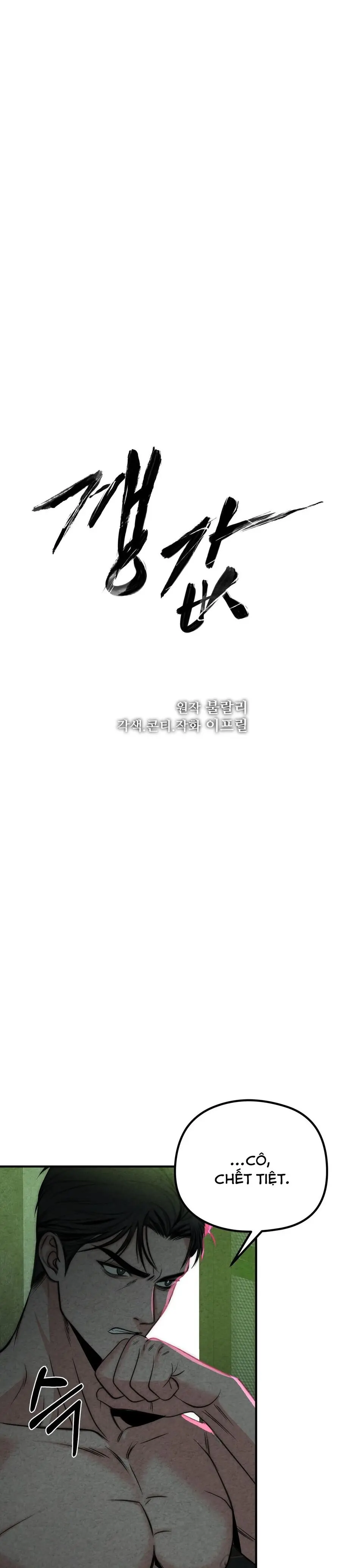 Cái Giá Phải Trả Chap 4 - trang 10