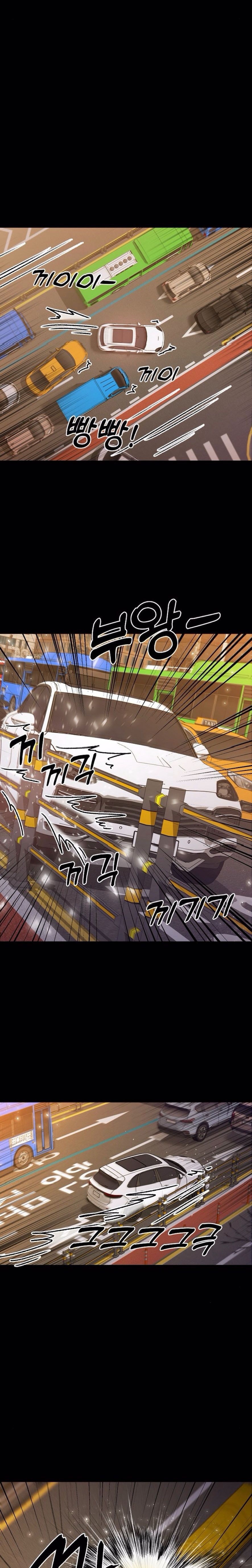 Mang Thai, Chiếm Đoạt Chap 12 - trang 22