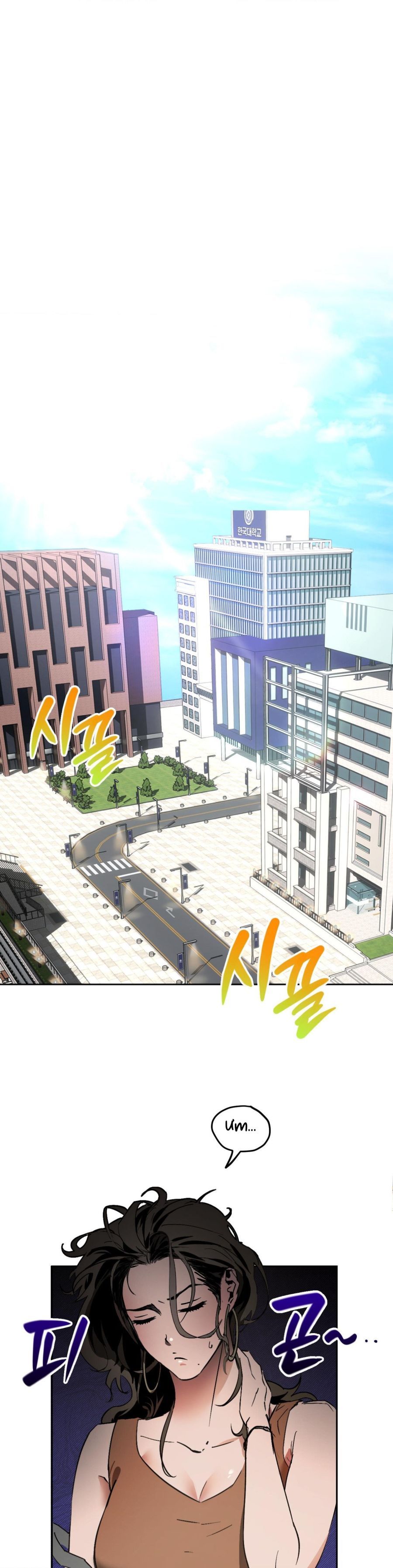 Tình Yêu Thuần Khiết Rốt Cuộc Là Gì Thế?! Chap 1 - trang 9