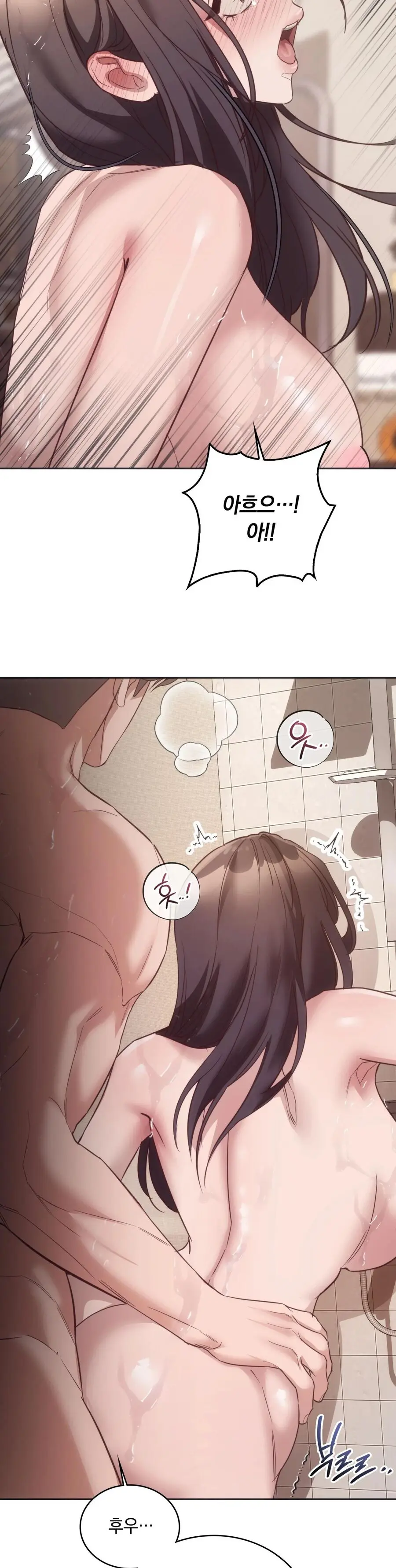 Nữ Sinh Đại Học Hae Joo Chap 13 - trang 15