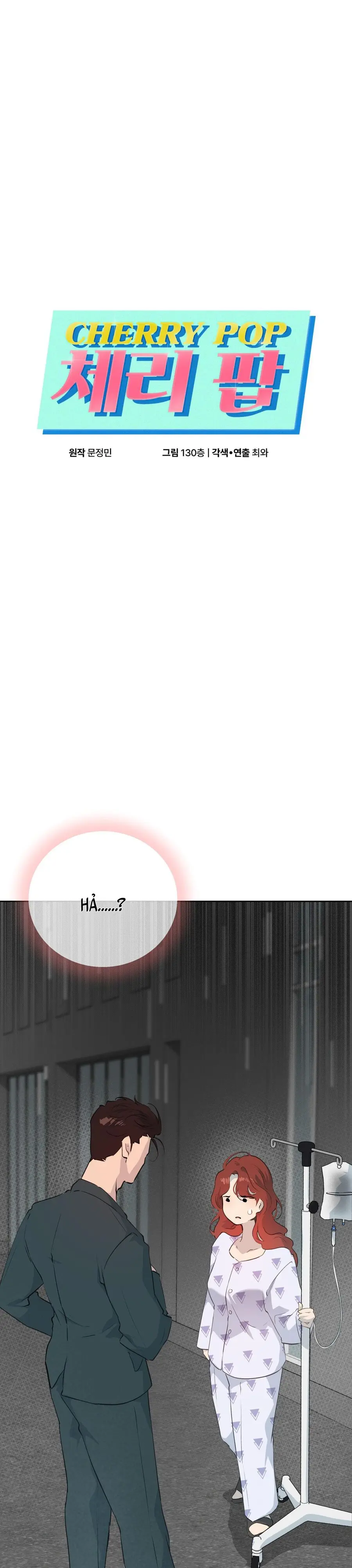 Cherry Pop Chap 32 - trang 1