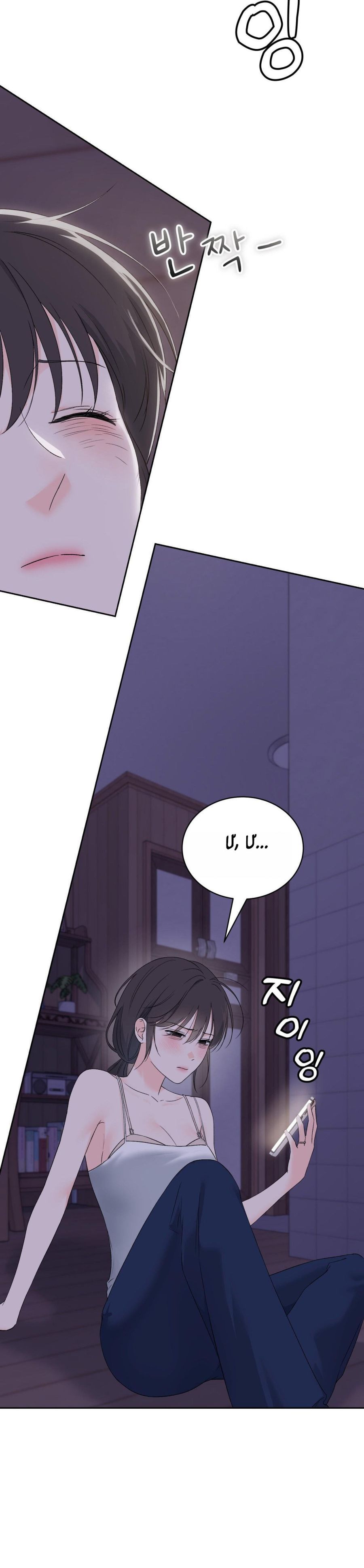 Hãy Trở Thành Biến Số X Của Đời Nhau Chap 34 - trang 28