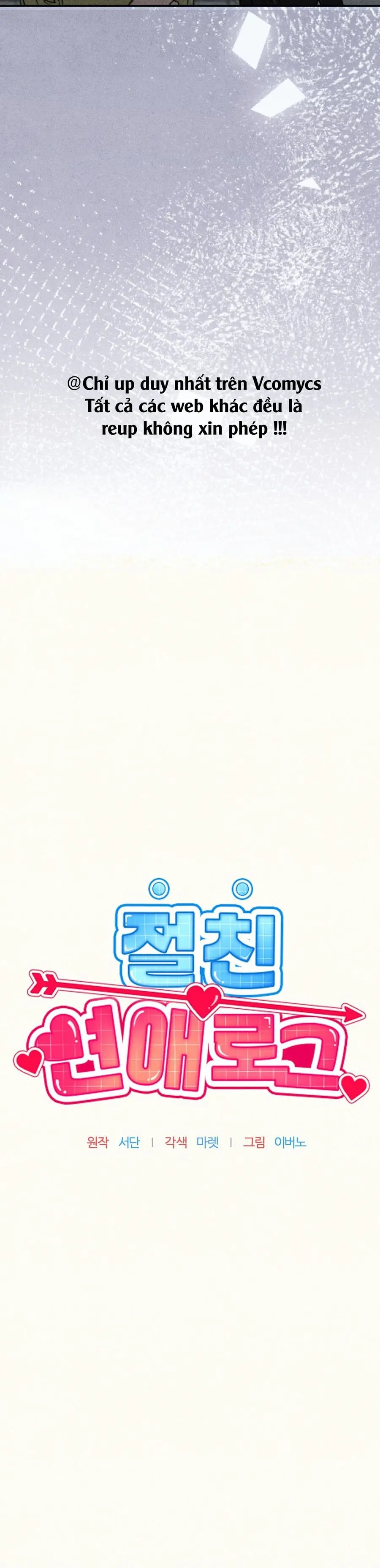 Nhật Ký Yêu Bạn Thân Chap 1 - trang 8