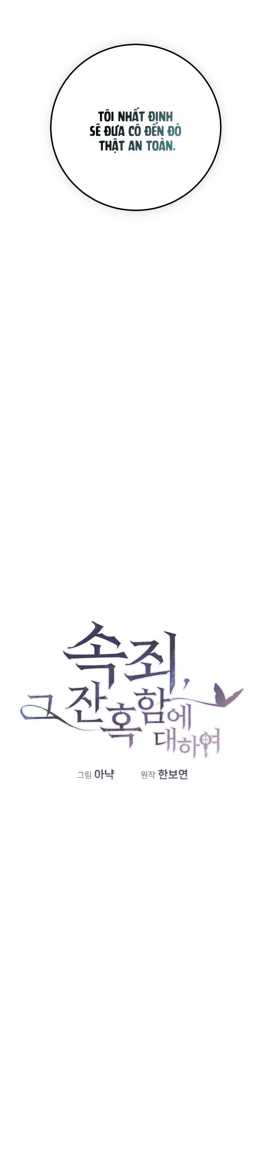 Sự Tàn Khốc Của Việc Chuộc Tội Chap 2 - trang 32