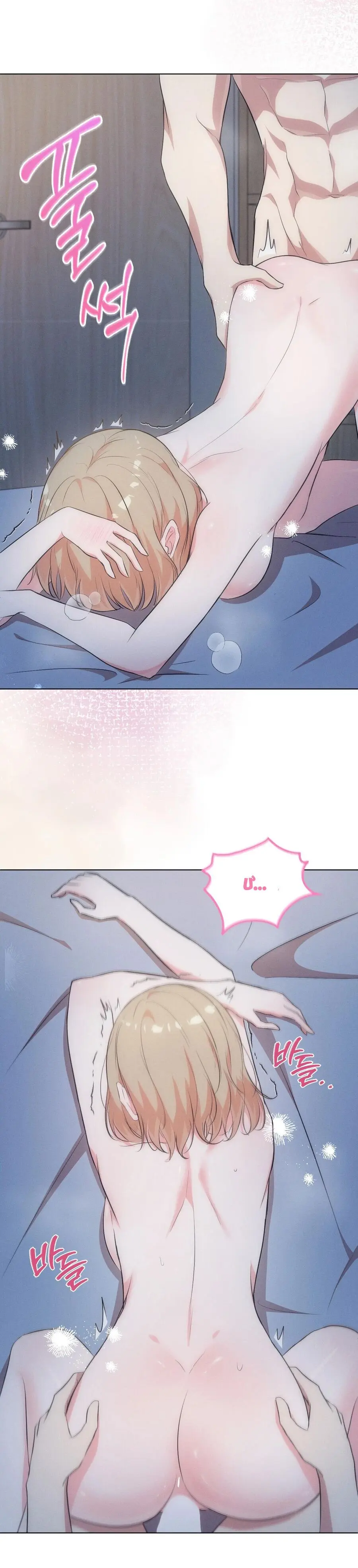 Mới Cưới Mà Đã Thế Này Sao? Chap 11 - trang 3