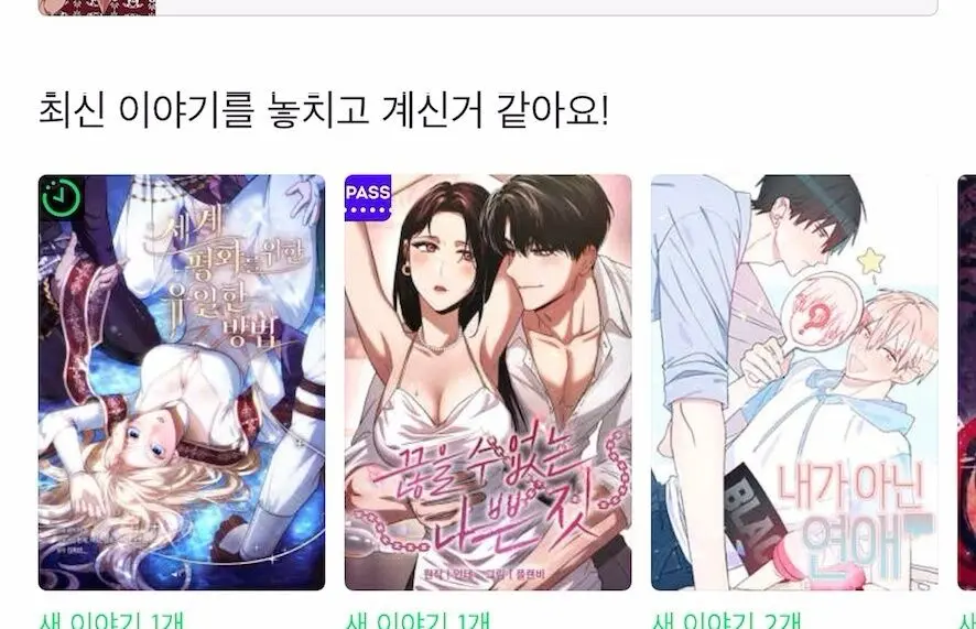 Kẻ Khiếu Nại Là Tên Giang Hồ Xấu Xa Chap 9 - trang 45