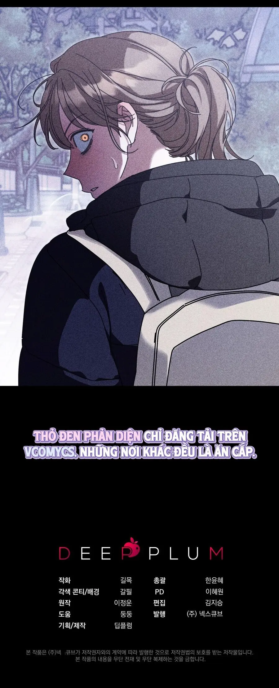 Thế Còn Nỗi Kinh Hoàng Vũ Trụ Thì Sao Chap 22 - trang 40