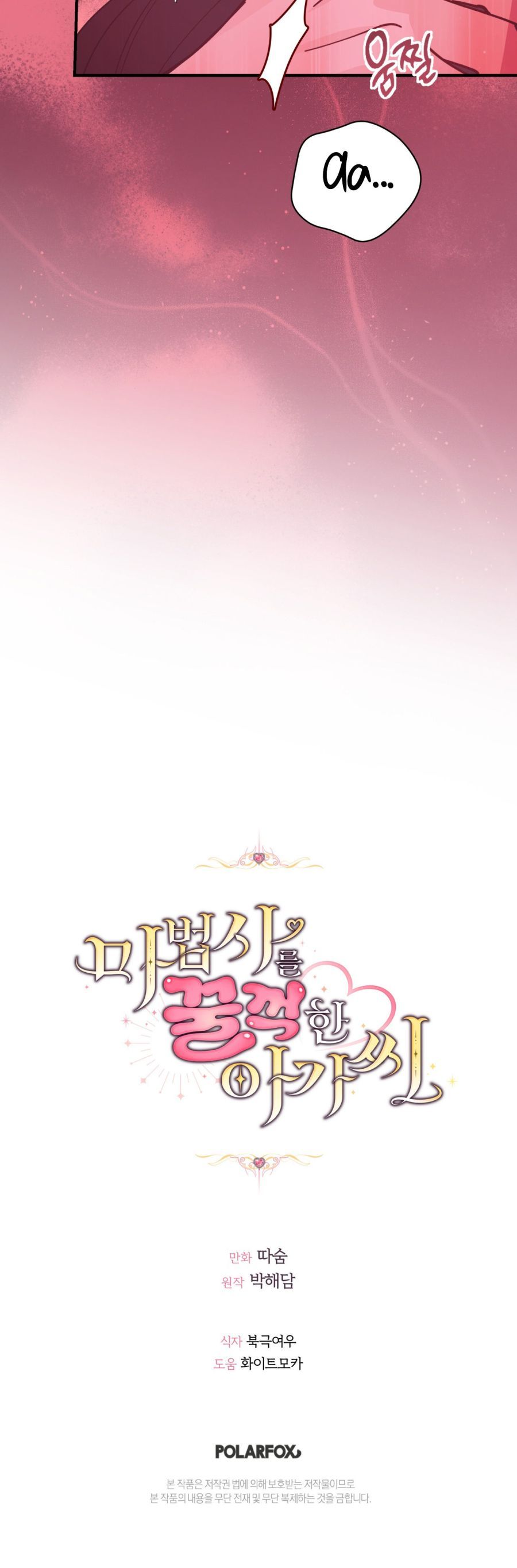 Tiểu Thư Nuốt Phù Thủy Chap 10 - trang 39
