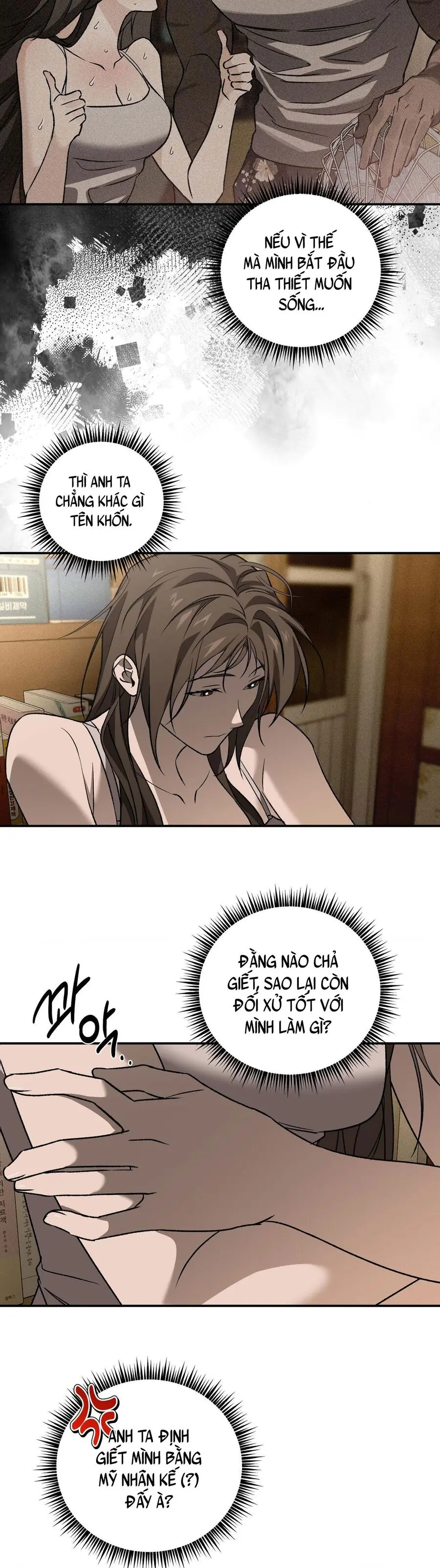 Trước Khi Chết Tôi Sẽ “Ăn” Anh Chap 4 - trang 27