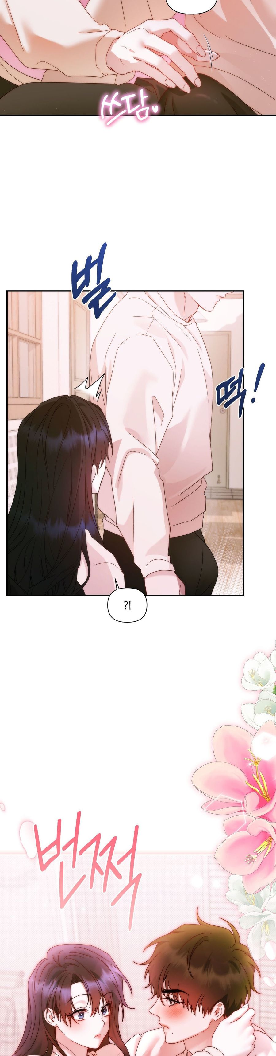 Chúng Ta Không Thể Làm Bạn Được Sao? Chap 22 - trang 15