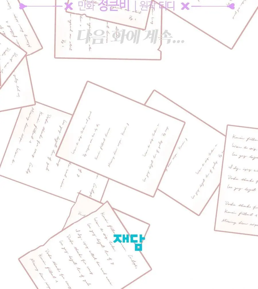 Tôi Tiễn Nam Chính Về Trời Nhé? Chap 37 - trang 55