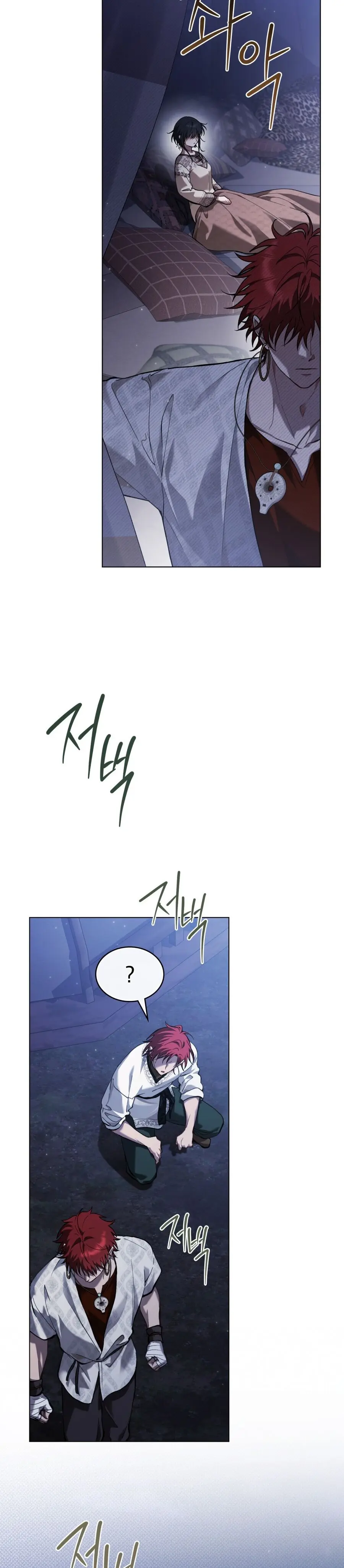 Asha Vùng Biên Giới Chap 15 - trang 4