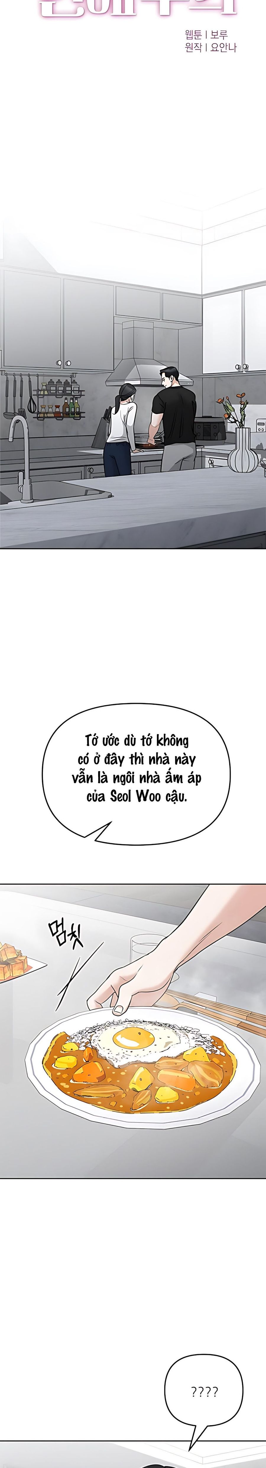 Cẩn Thận Va Phải Tình Yêu Chap 58 - trang 14