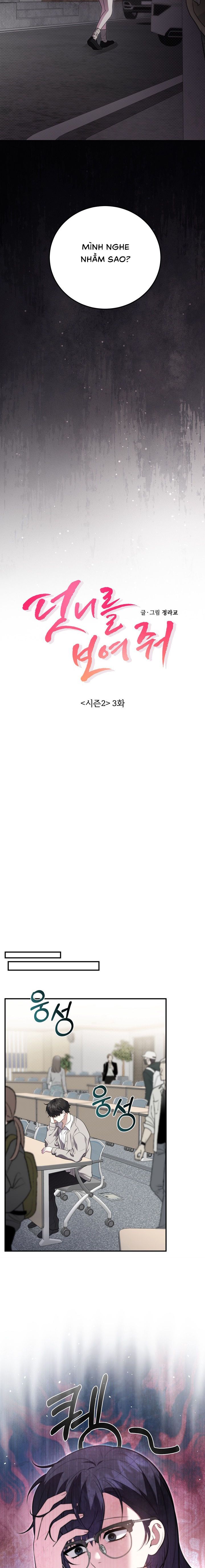 SÂU MI DO TÍT Chap 28 - trang 4