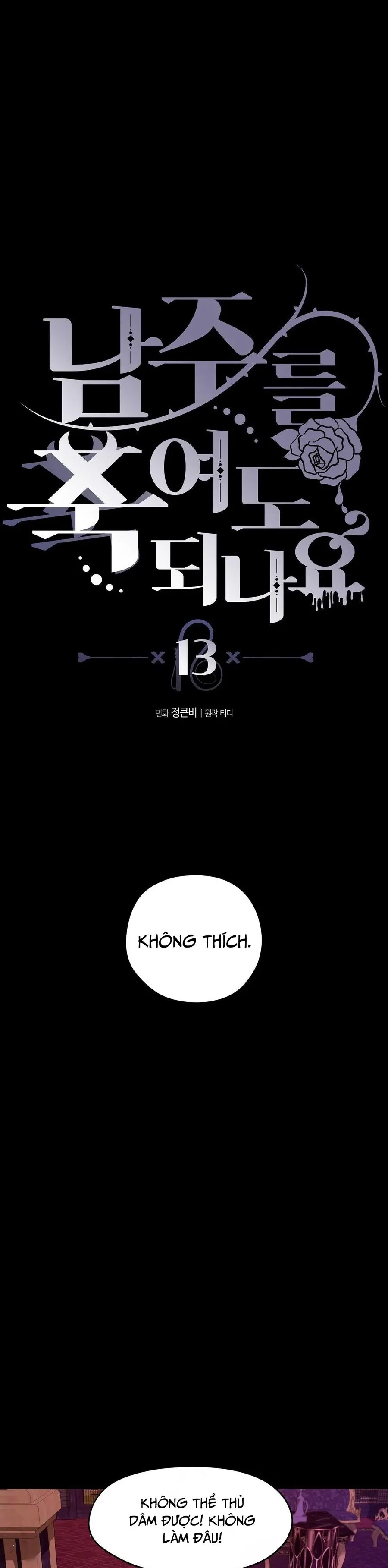 Tôi Tiễn Nam Chính Về Trời Nhé? Chap 13 - trang 14