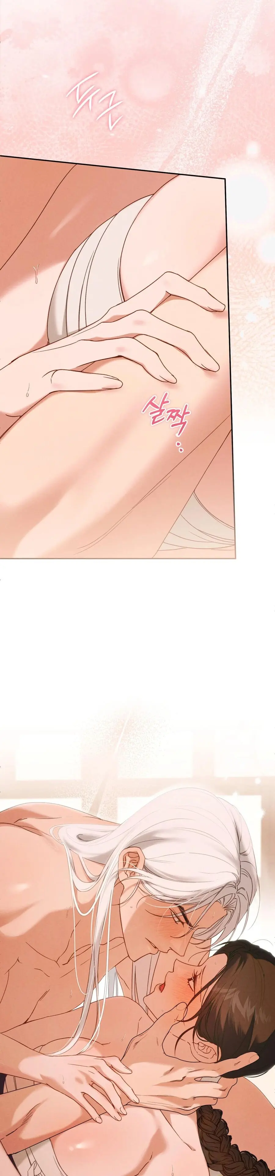 Phá Vỡ Cấm Kỵ Chap 7 - trang 15