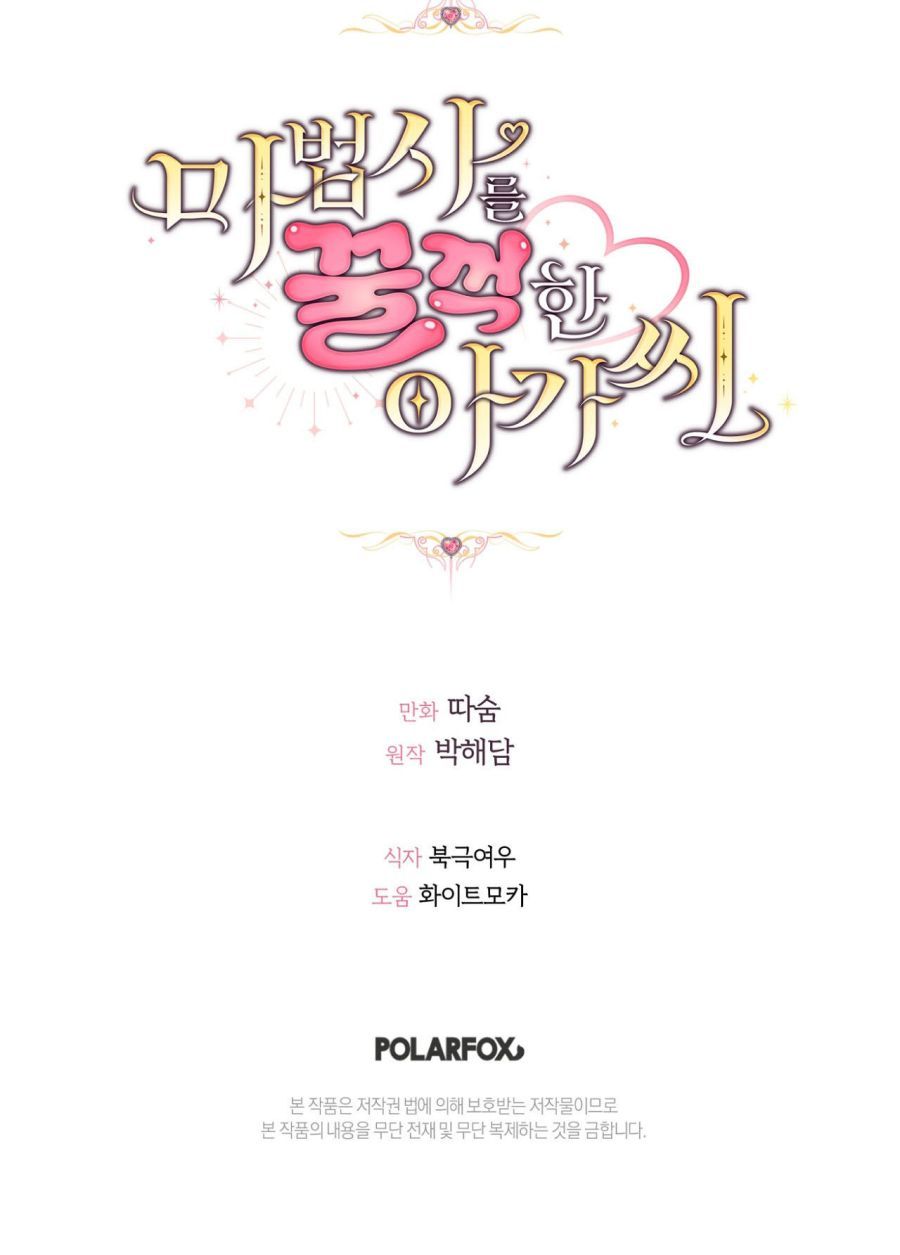Tiểu Thư Nuốt Phù Thủy Chap 23 - trang 37