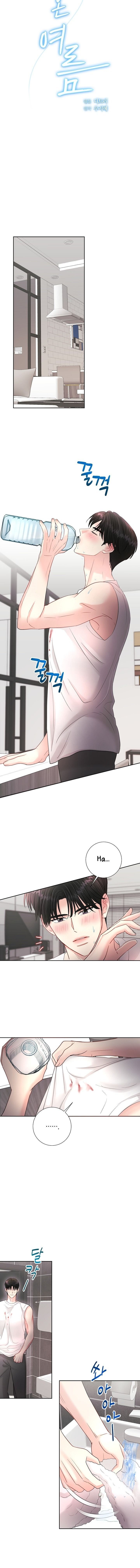 Mùa Hè Em Đến Chap 4 - trang 12