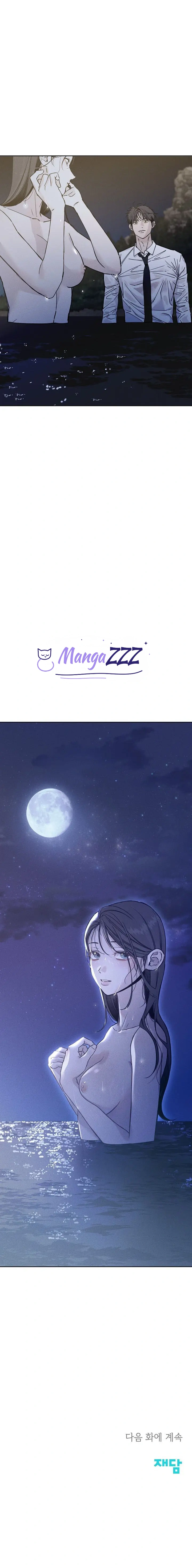 Cỗ Quan Tài Của San Ho Chap 6 - trang 9