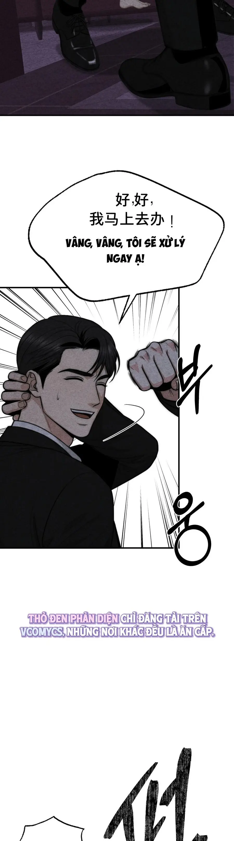 Cái Giá Phải Trả Chap 1 - trang 14