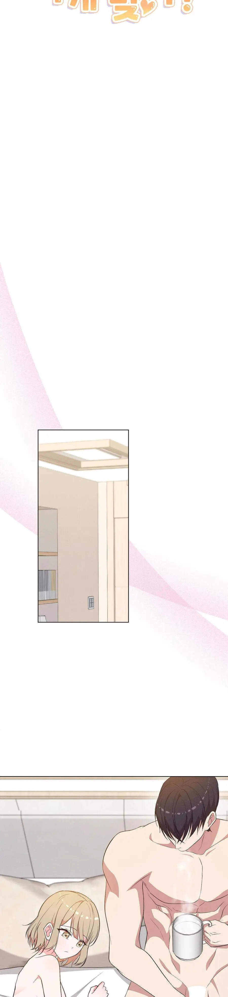 Mới Cưới Mà Đã Thế Này Sao? Chap 19 - trang 7