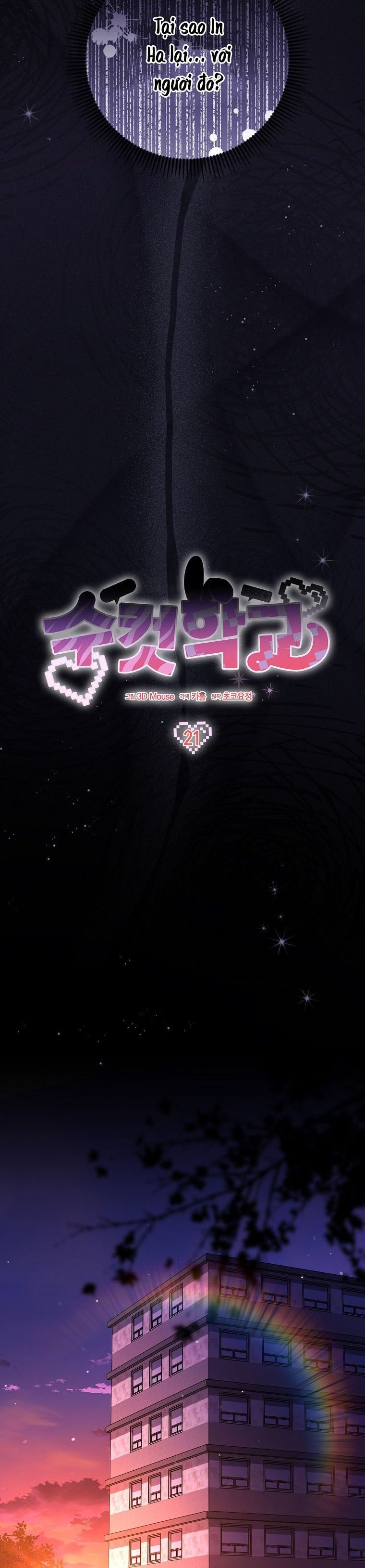 Trường Nam Sinh Chap 21 - trang 14