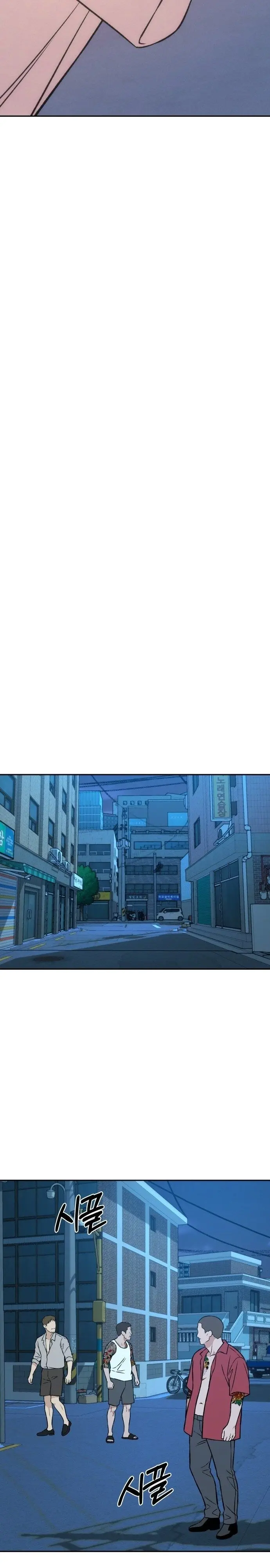Nguyên Tắc Của Serim Chap 13 - trang 18