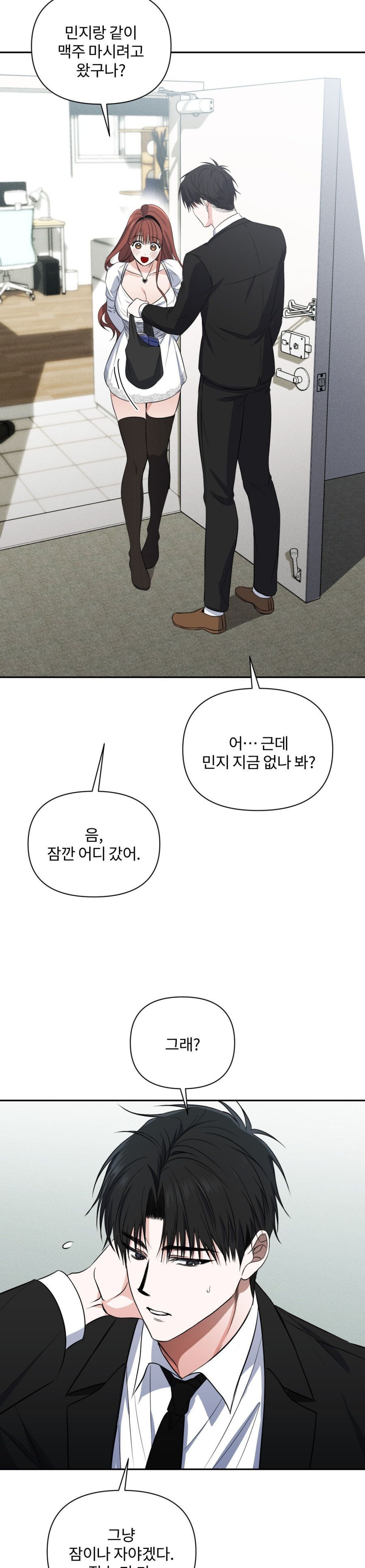 Chế Độ Ẩn Danh Chap 4 - trang 17